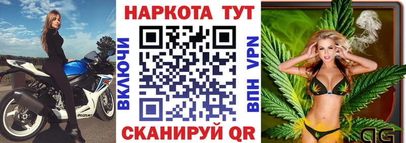 Где купить Клинцы ГАШ Конопля Cocaine Альфа ПВП АМФ Мефедрон