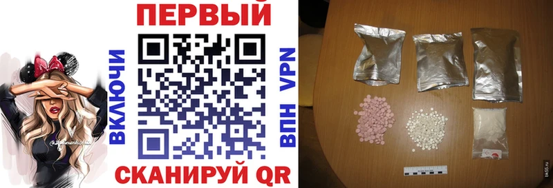 купить наркоту  Клинцы  АМФЕТАМИН Розовый 