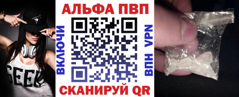 Alfa_PVP мука Клинцы