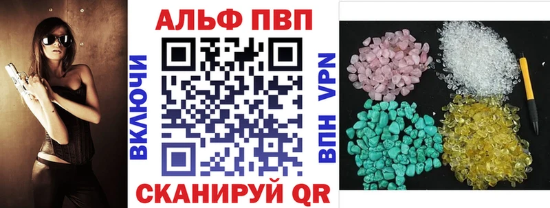 ссылка на мегу ссылка  Клинцы  APVP VHQ 