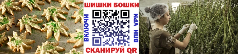 Еда ТГК марихуана  Клинцы 