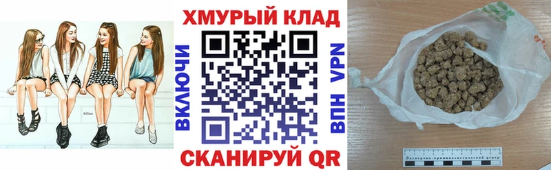 Героин герыч  Клинцы 