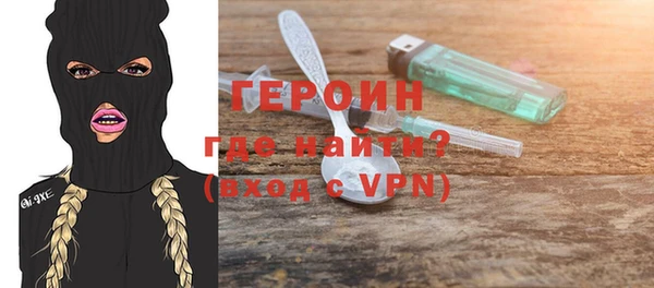 мдма Кинешма