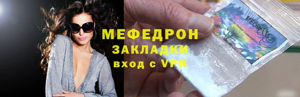 скорость mdpv Киренск
