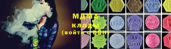 мдма Кинешма
