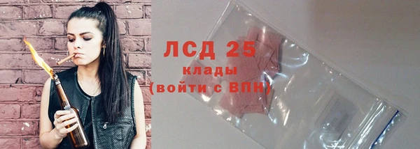 кристаллы Киреевск