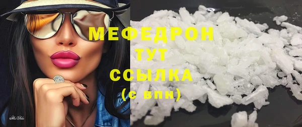 кристаллы Киреевск