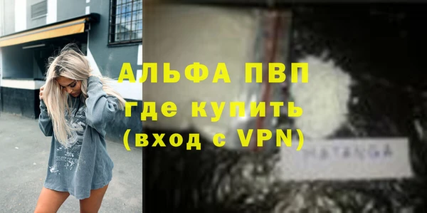 кристаллы Киреевск