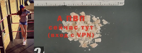 кристаллы Киреевск