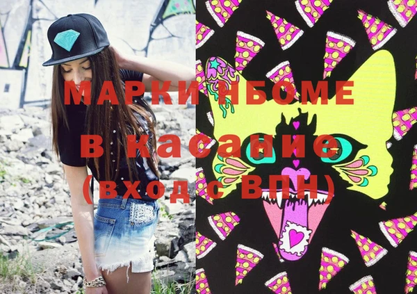кристаллы Киреевск