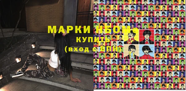 кристаллы Киреевск