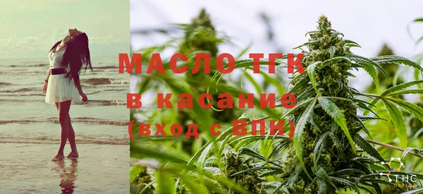 кристаллы Киреевск