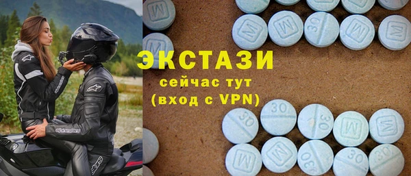 кристаллы Киреевск