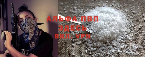 кристаллы Киреевск