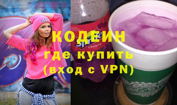 мдма Кинешма