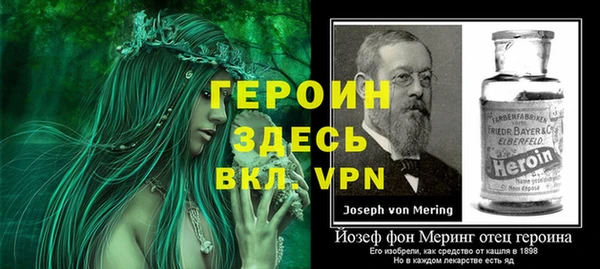 мефедрон VHQ Кулебаки