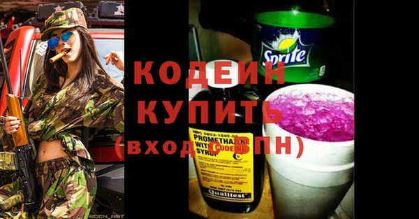 мдма Кинешма