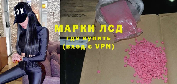 кристаллы Киреевск