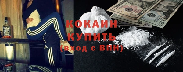 мдма Кинешма