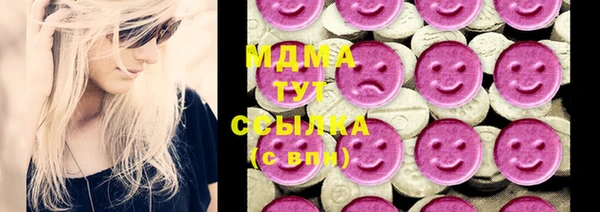 кристаллы Киреевск