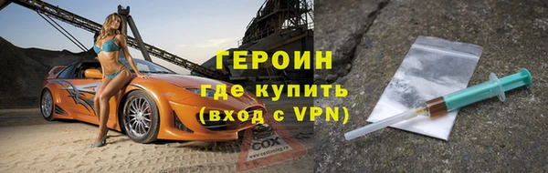мдма Кинешма