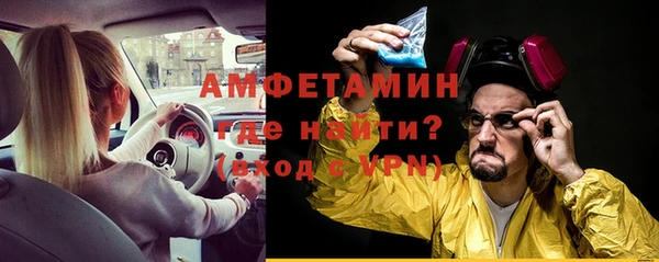 кристаллы Киреевск