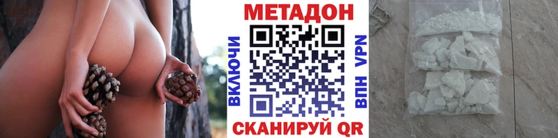 МЕТАДОН мёд  Клинцы 