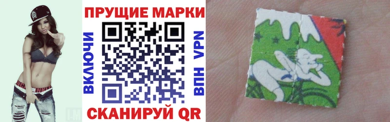 МЕГА вход  Клинцы  Марки N-bome 1,5мг 
