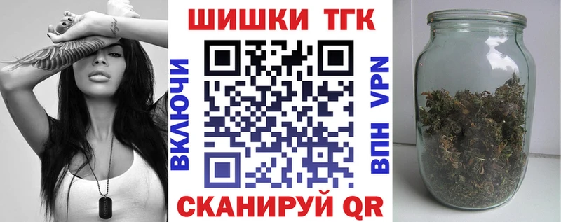 купить наркотик  Клинцы  Канабис Bruce Banner 